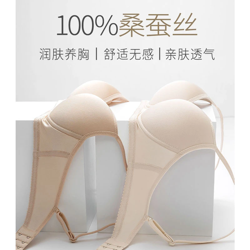 100%针织桑蚕丝里外都是薄款无钢圈普拉提特价款02S001无痕内衣