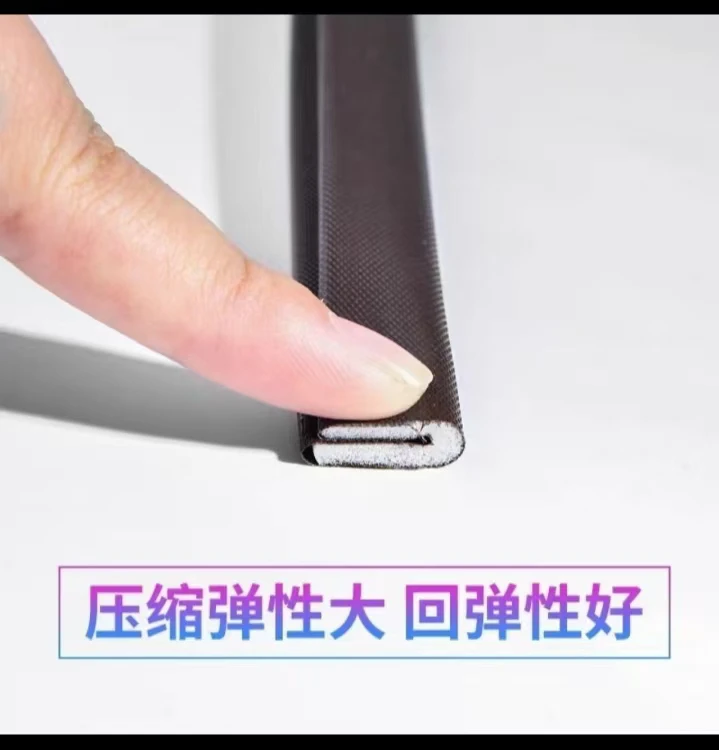 防盗门进户门入户门子母门家用防风保暖密封条