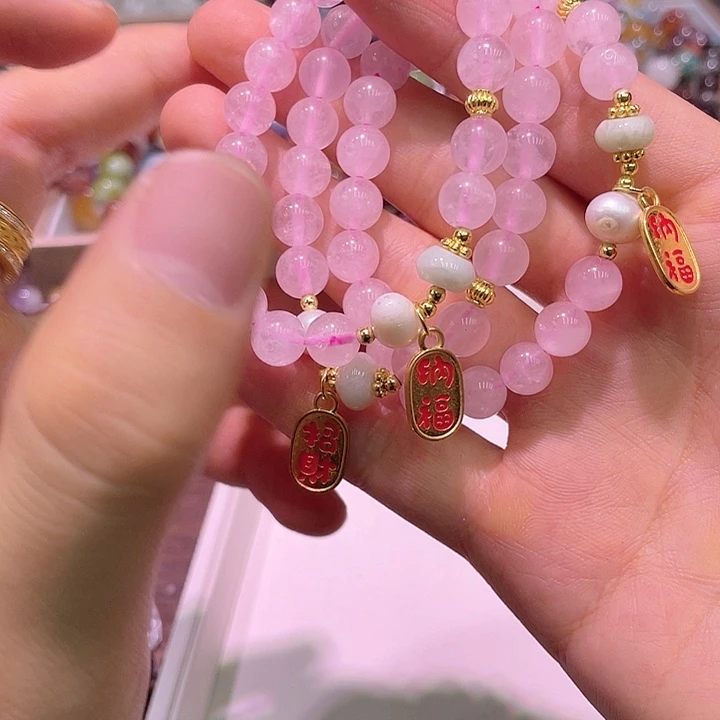 水晶手链未镶嵌901粉