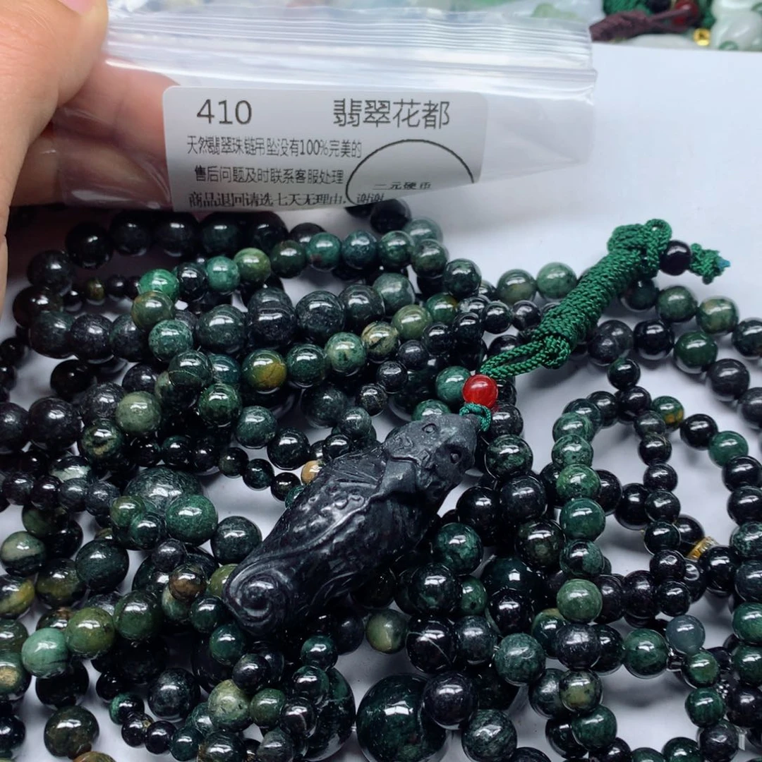 翡翠颈饰未镶嵌翡翠