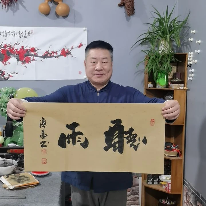 书法杨德富老师书法作品