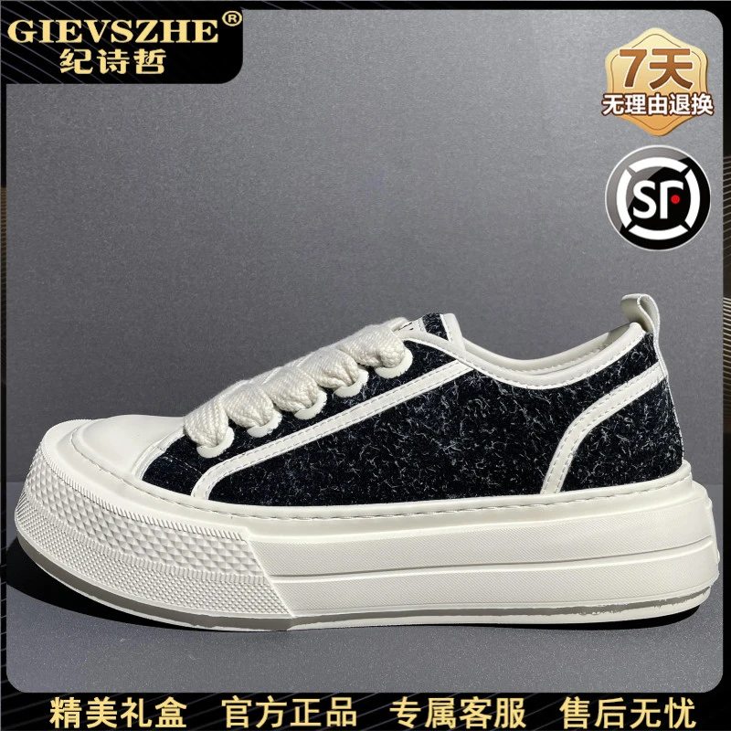 纪诗哲板鞋男款潮流新款简约百搭休闲鞋厚底增高防滑磨砂男士鞋子