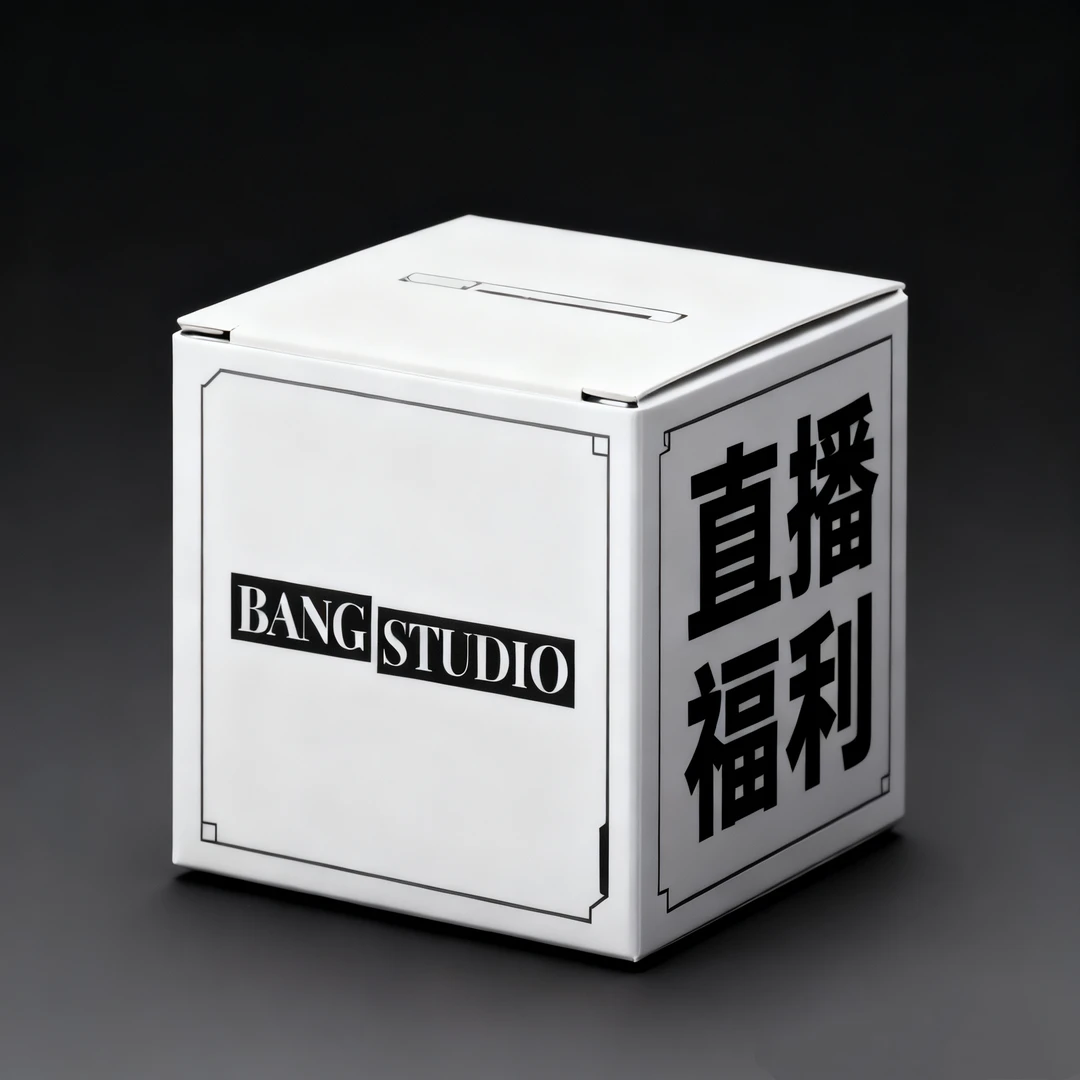 BANG 直播福利随机款式创意打火机