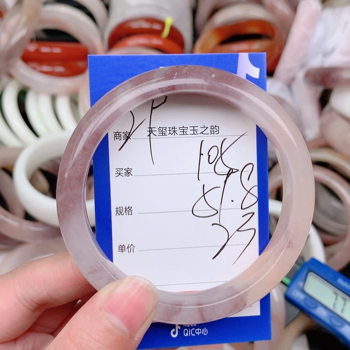 未镶嵌手镯石英岩玉095