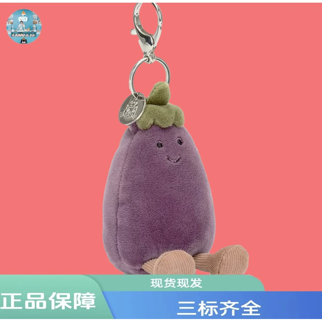 英国活泼茄子挂件包挂饰可爱柔软玩具包包小挂饰
