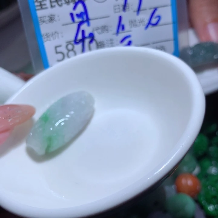 定制翡翠未镶嵌回****项