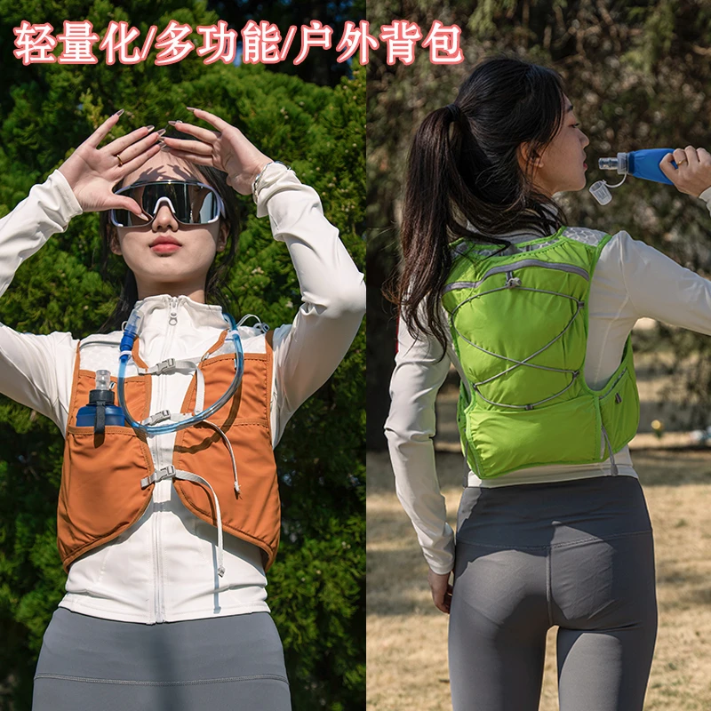 运动骑行双肩包女轻便户外徒步越野跑步爬山轻量化小背包马甲包男