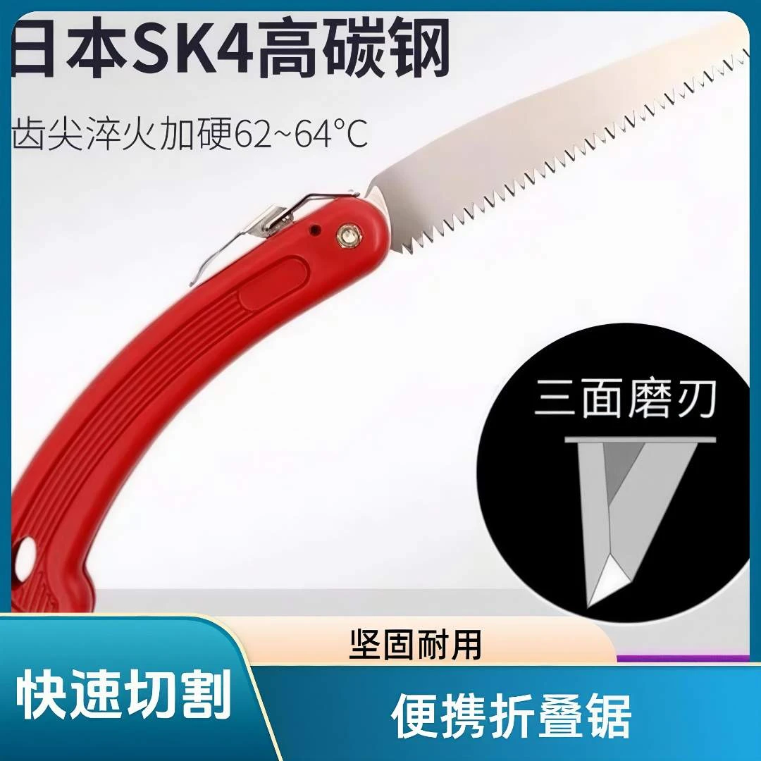 锯子快速折叠锯细齿锋利家用锯树锯木修剪果树园林工具园艺用品