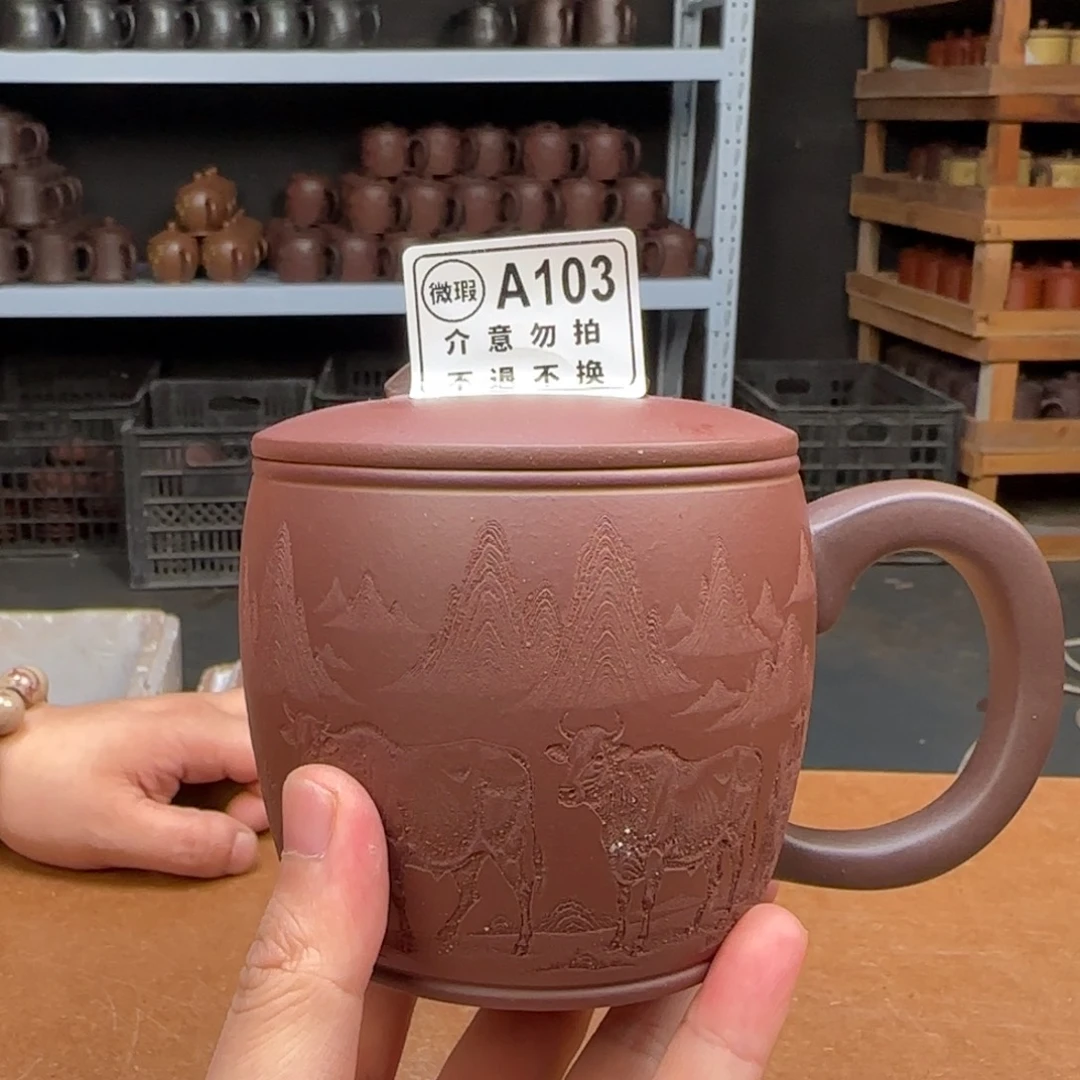 茶杯紫砂紫砂紫砂紫砂紫砂103