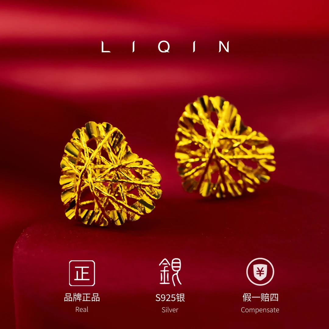 丽沁 925银耳饰 爱心绕线银耳钉女款小众女轻奢耳钉高级耳饰