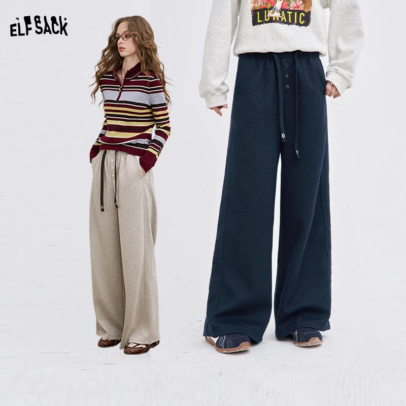 【粉丝专享】妖精的口袋运动休闲阔腿裤女2025年秋冬新款宽松慵懒