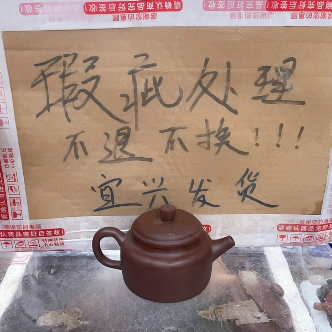 茶壶紫砂宜兴紫砂壶瑕疵