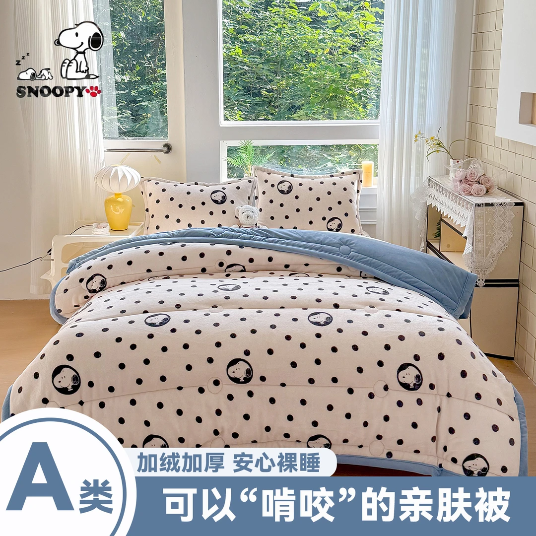 【2025年新款】史努比高档牛奶绒被子冬被加厚保暖被