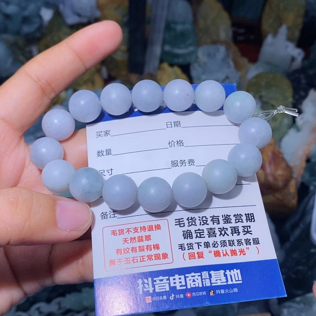 【闪购商品】定制翡翠未镶嵌翡翠