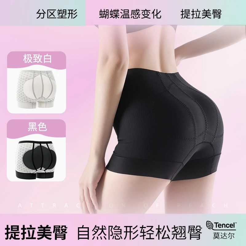 蜜桃吸引力蜜桃臀【线雕超短提臀裤】高弹舒适无痕显瘦塑身美体