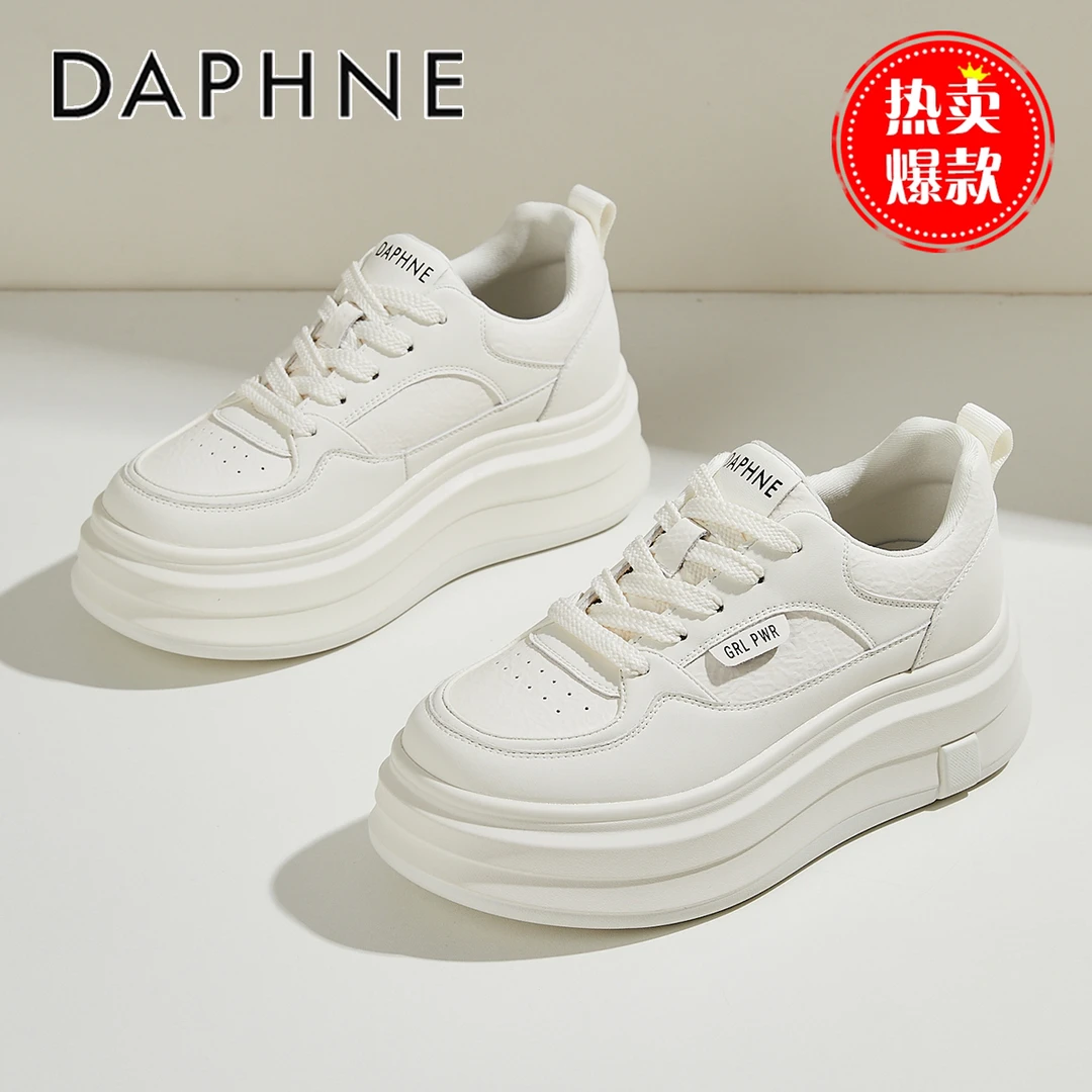 达芙妮厚底增高7CM小白鞋女2025年秋季爆款舒适透气运动休闲板鞋
