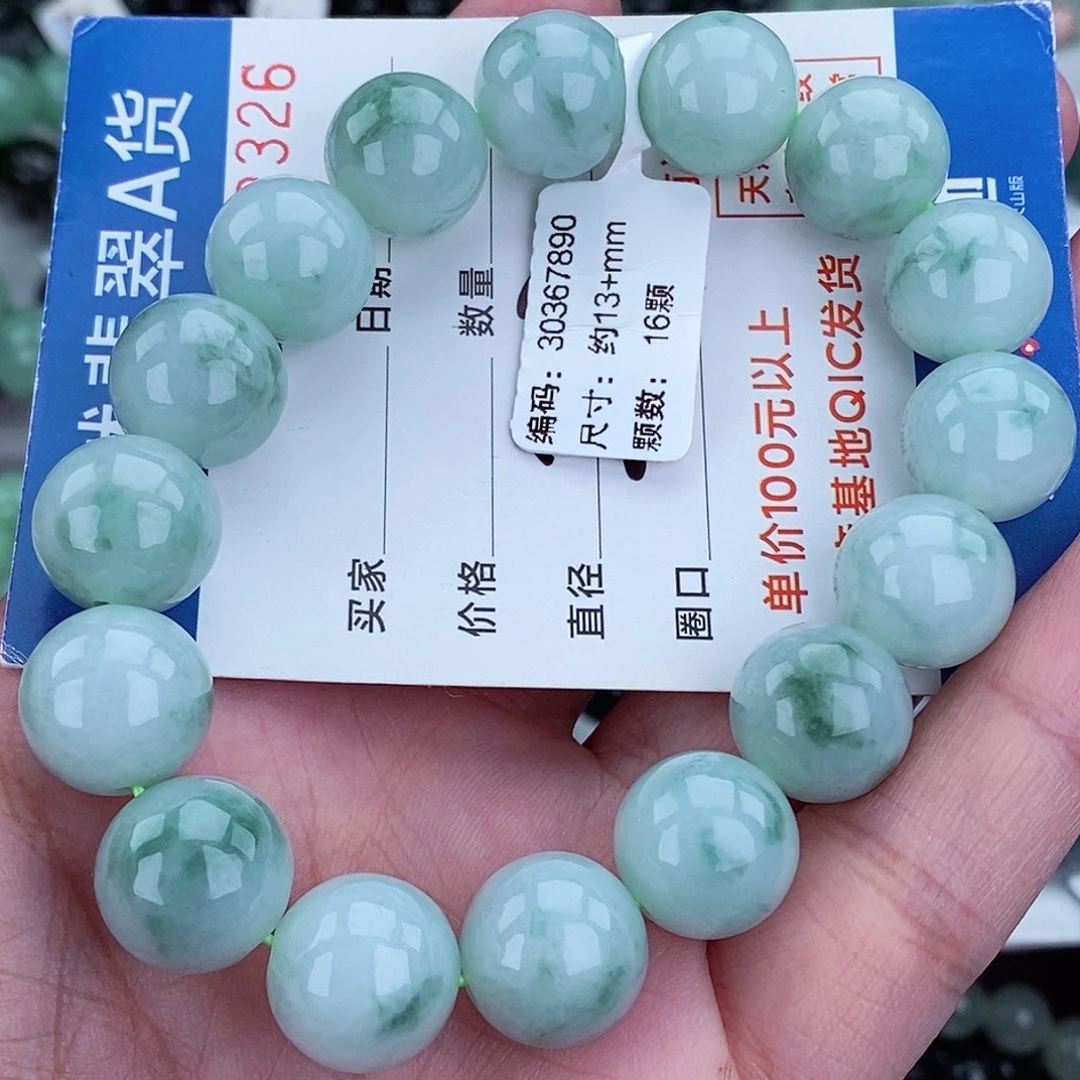 毛衣链未镶嵌翡翠