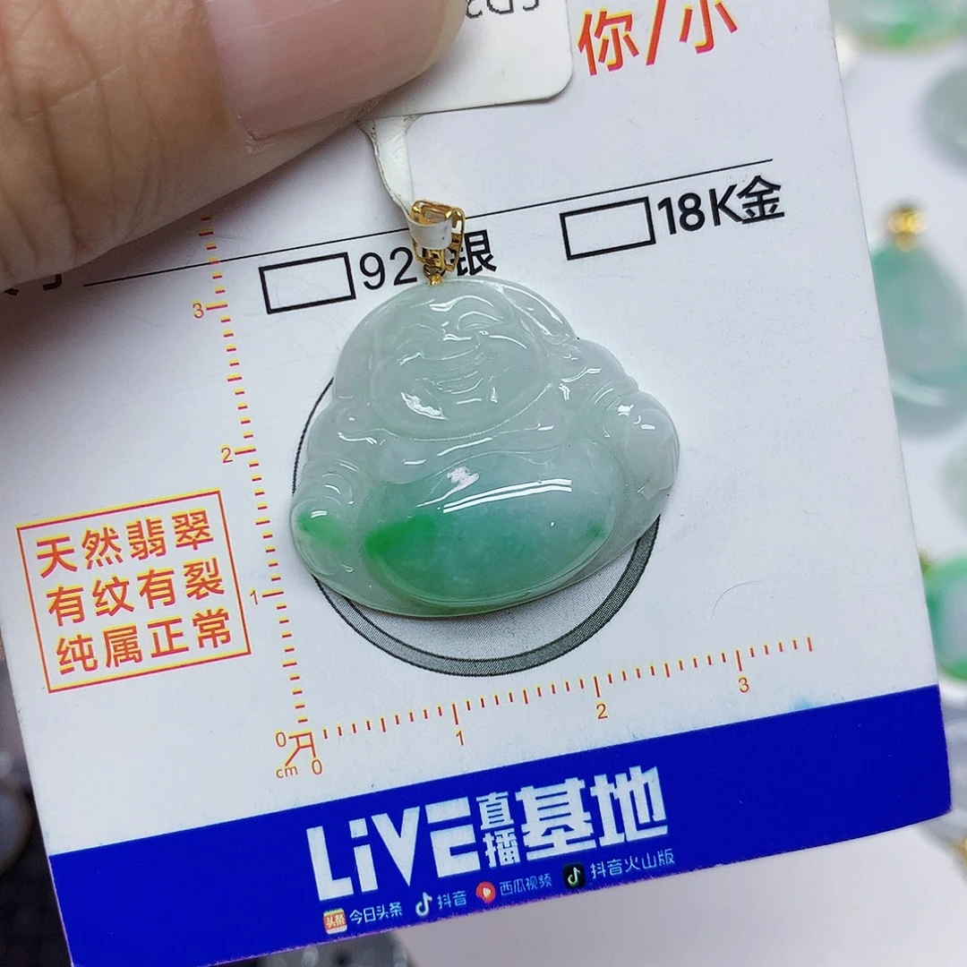 颈饰18K金镶嵌翡翠翡翠