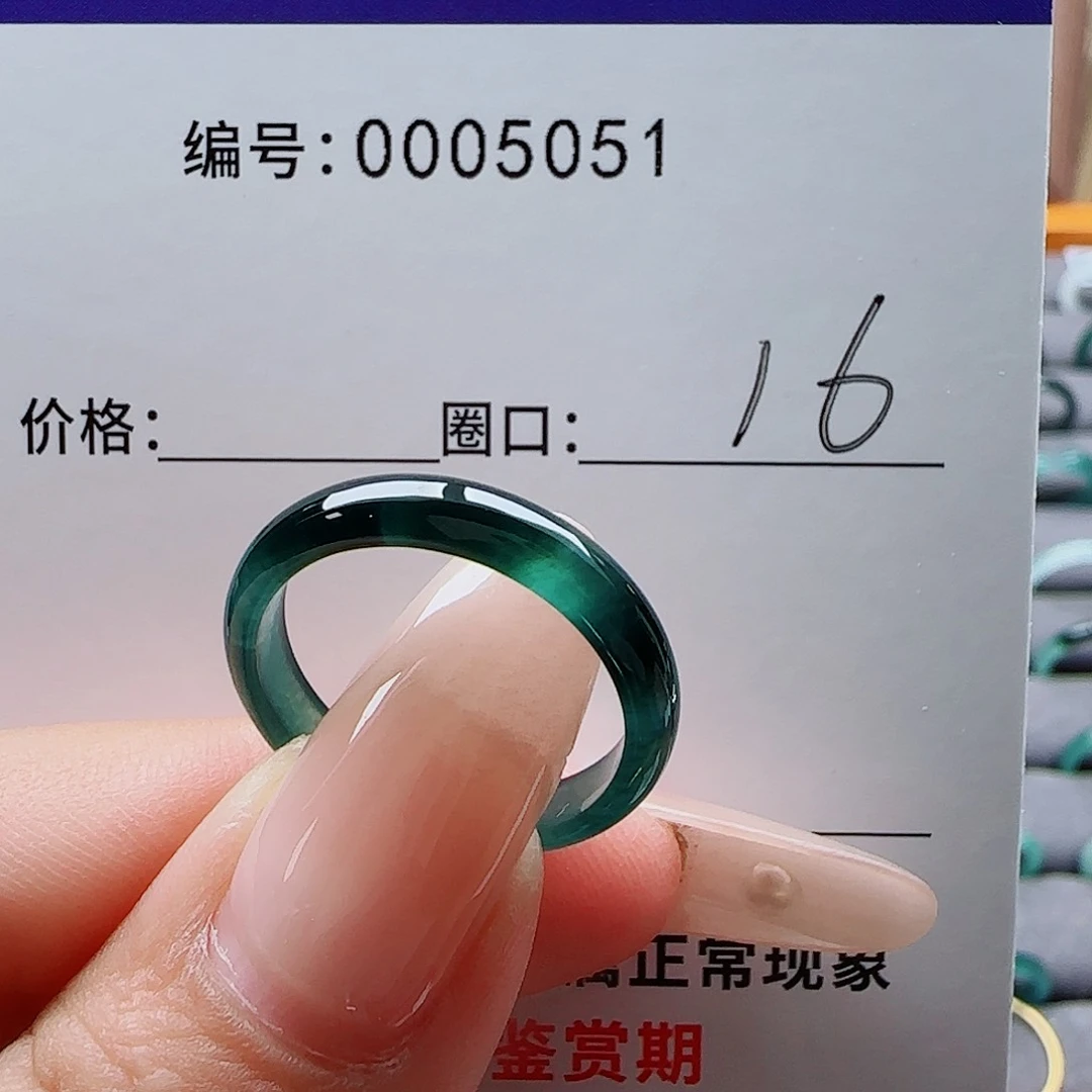 未镶嵌戒指翡翠?****?