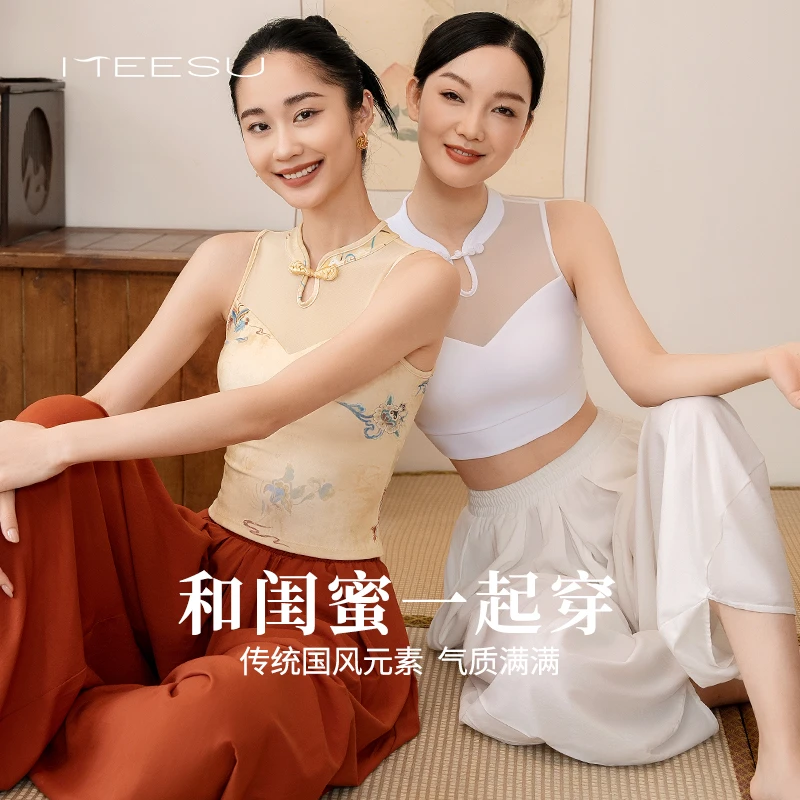 美愫瑜伽背心短款网纱中国风印花无袖女修身轻薄灯笼裤宽松普拉提