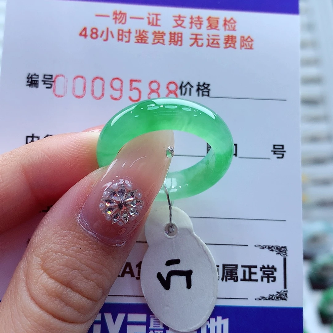 大***蟹翡翠未镶嵌戒指翡翠