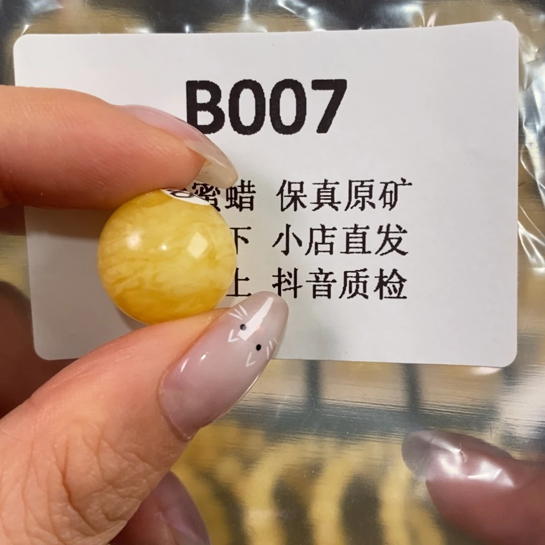 没***达蜜蜡未镶嵌珠宝奇石
