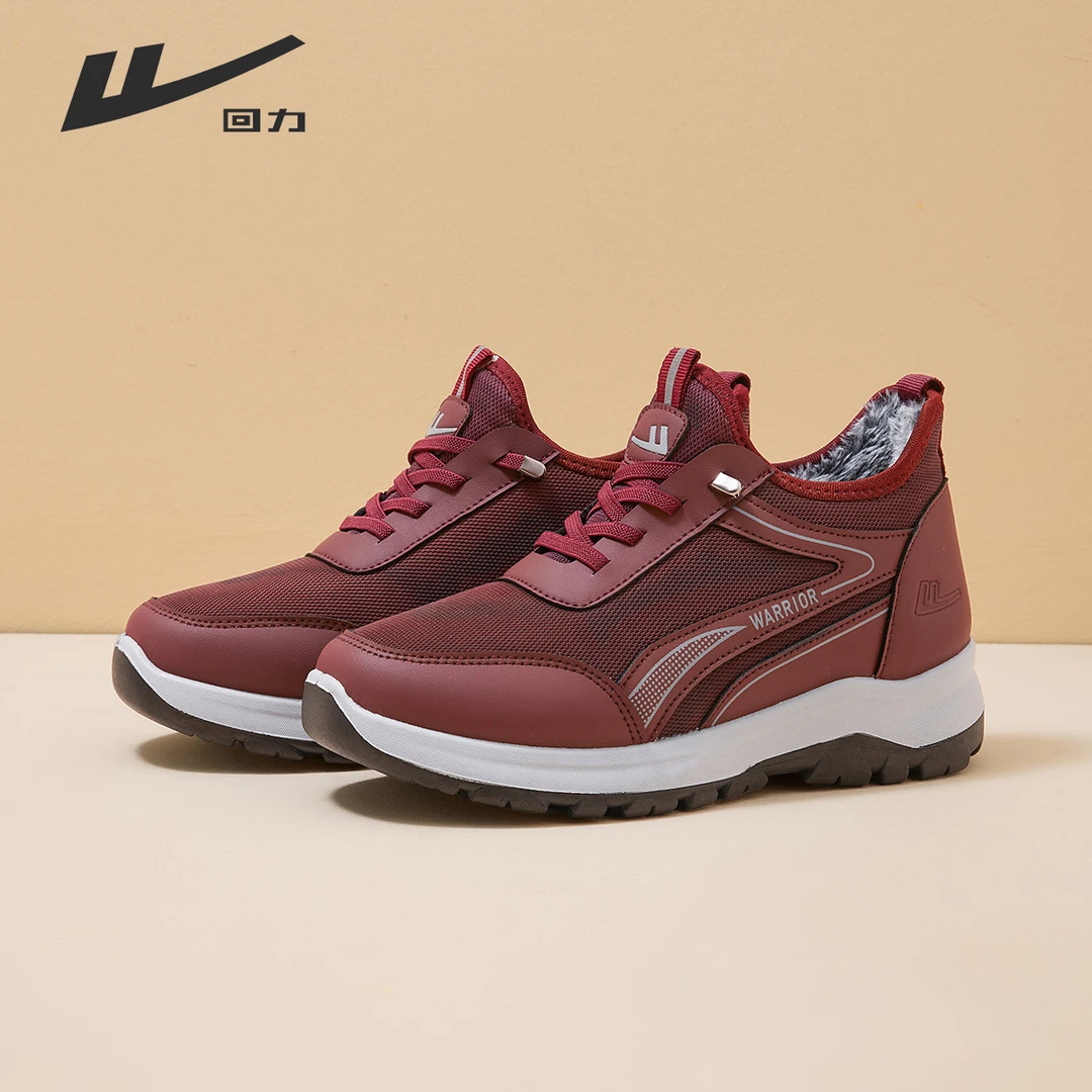 回力冬季加绒妈妈鞋新款防滑中老年健步鞋保暖时尚百搭老人棉鞋女