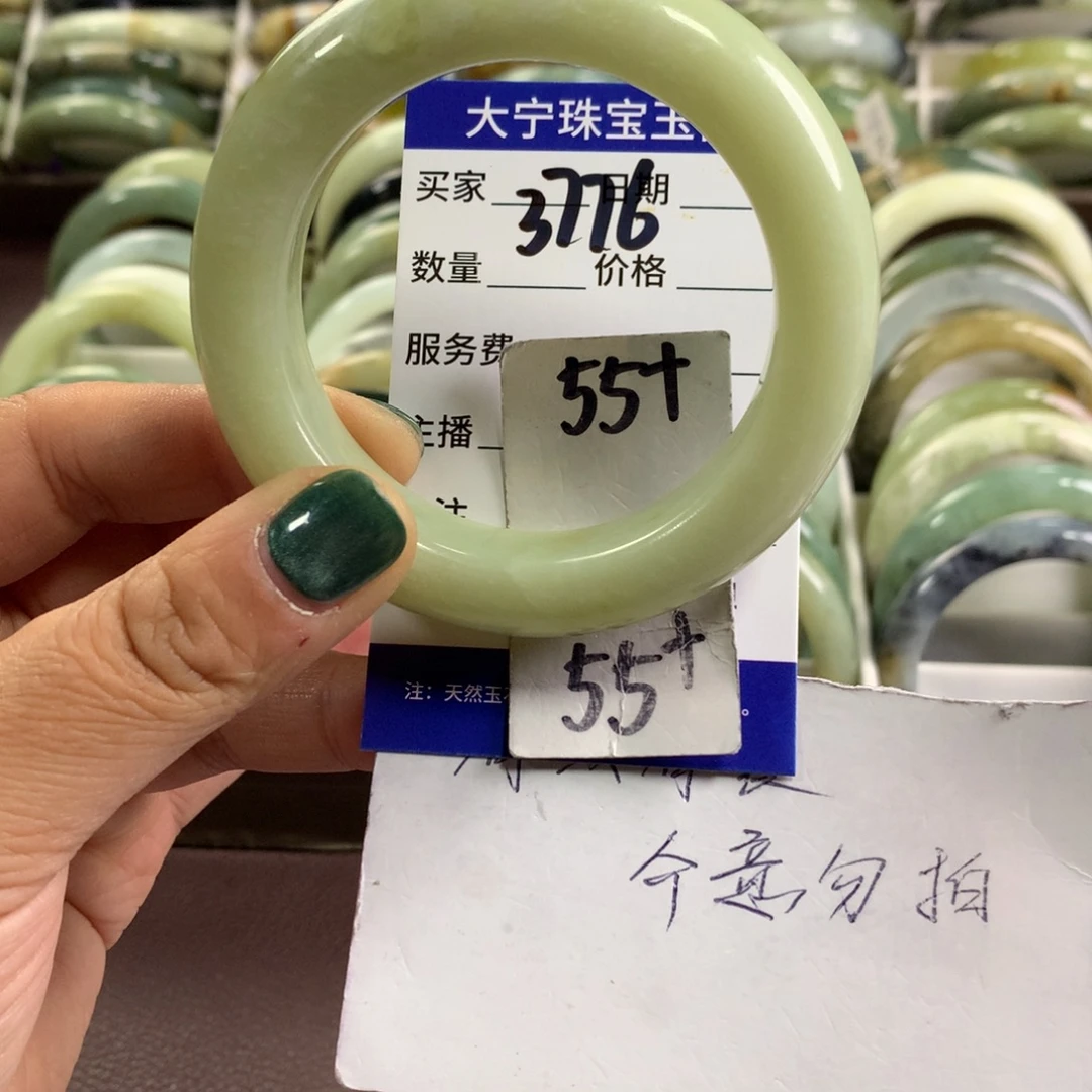 蛇纹石玉未镶嵌手镯3776