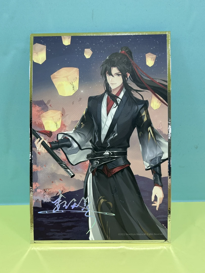 陈情令月下灯火-魏无羡签名