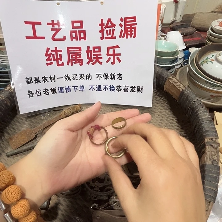 梅***下手工制作工艺戒指