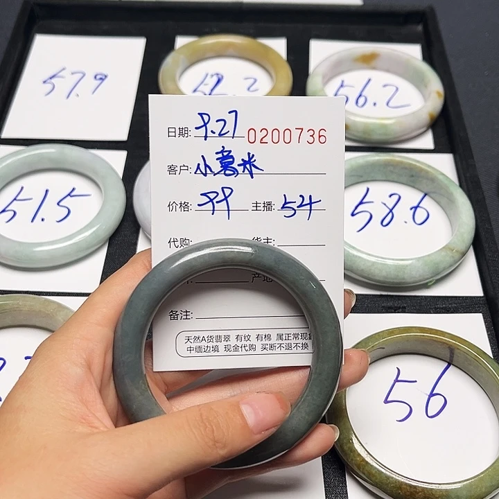 翡翠未镶嵌手镯翡翠手镯圈口54