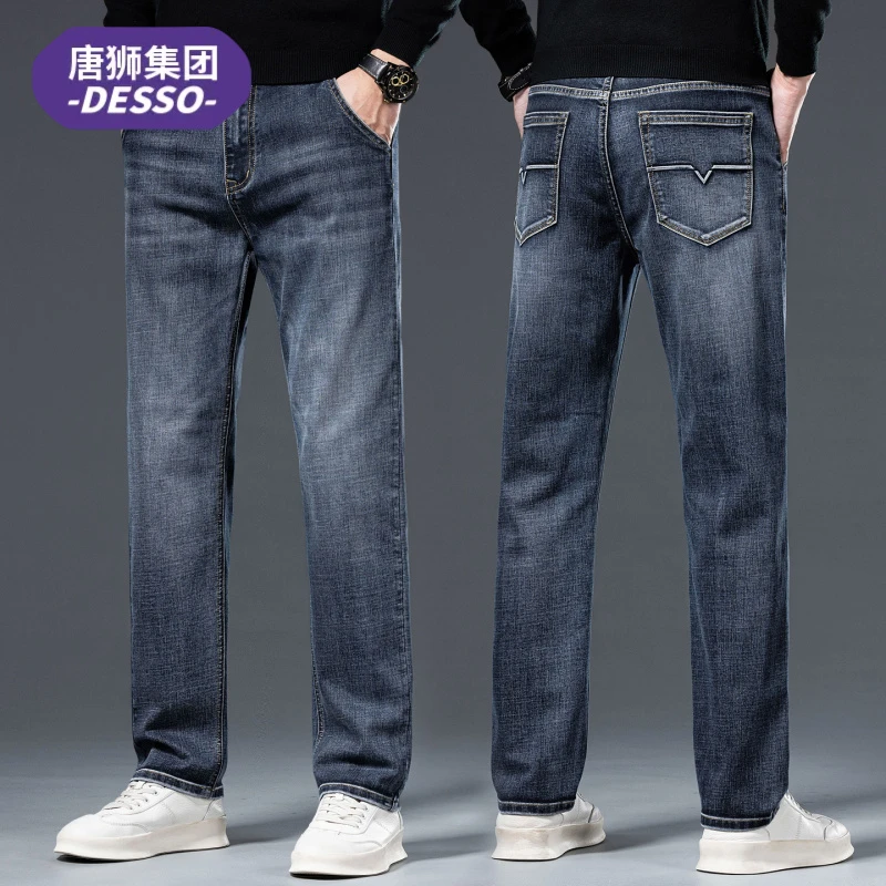 唐狮集团DESSO春秋季牛仔裤男士新款百搭显高显瘦休闲直筒长裤子