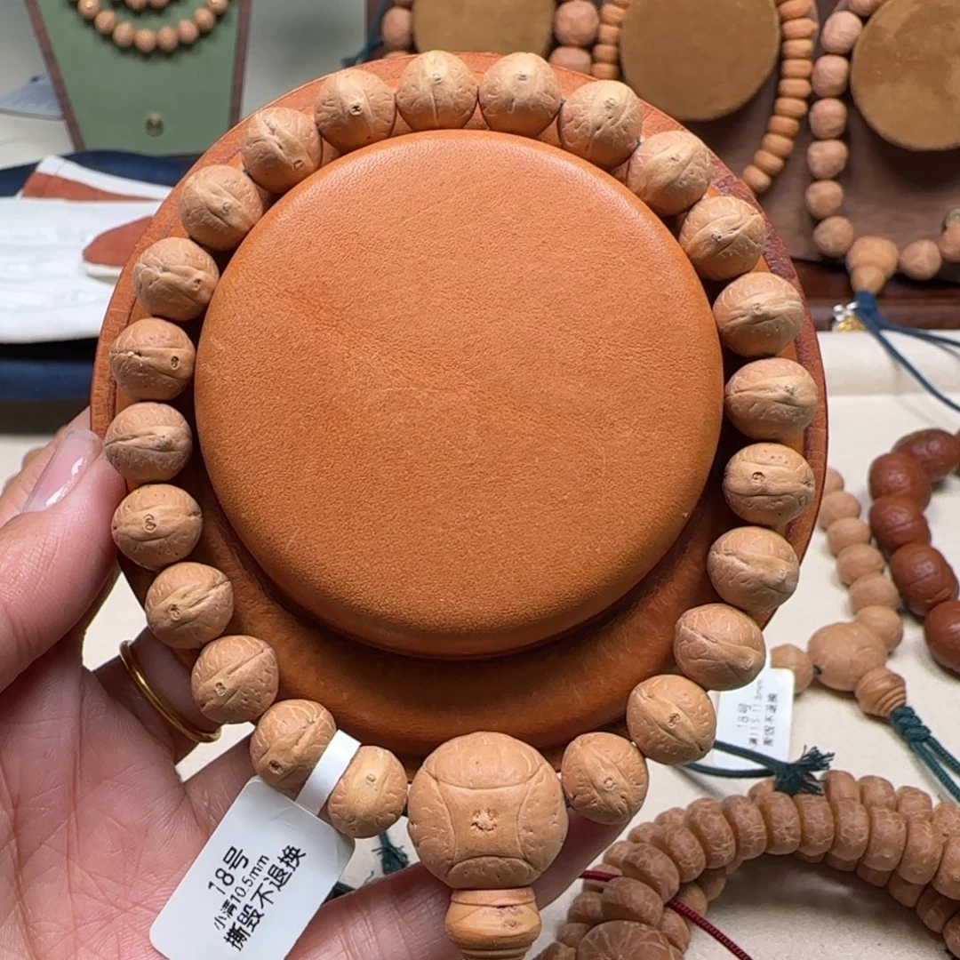 吊坠凤眼菩提10.5小满