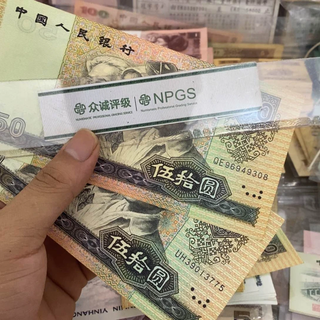 岁***好9050有折2张散张…………