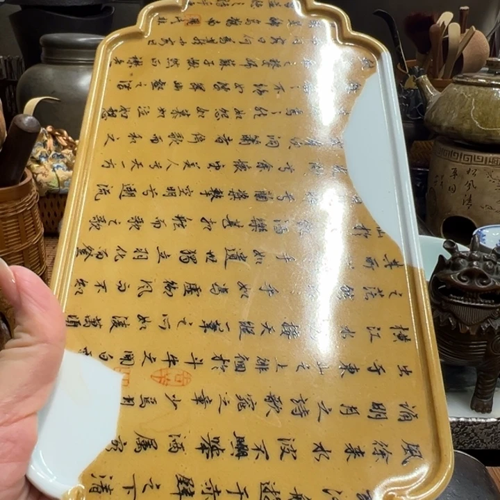 陶瓷干泡台茶盘一物多用