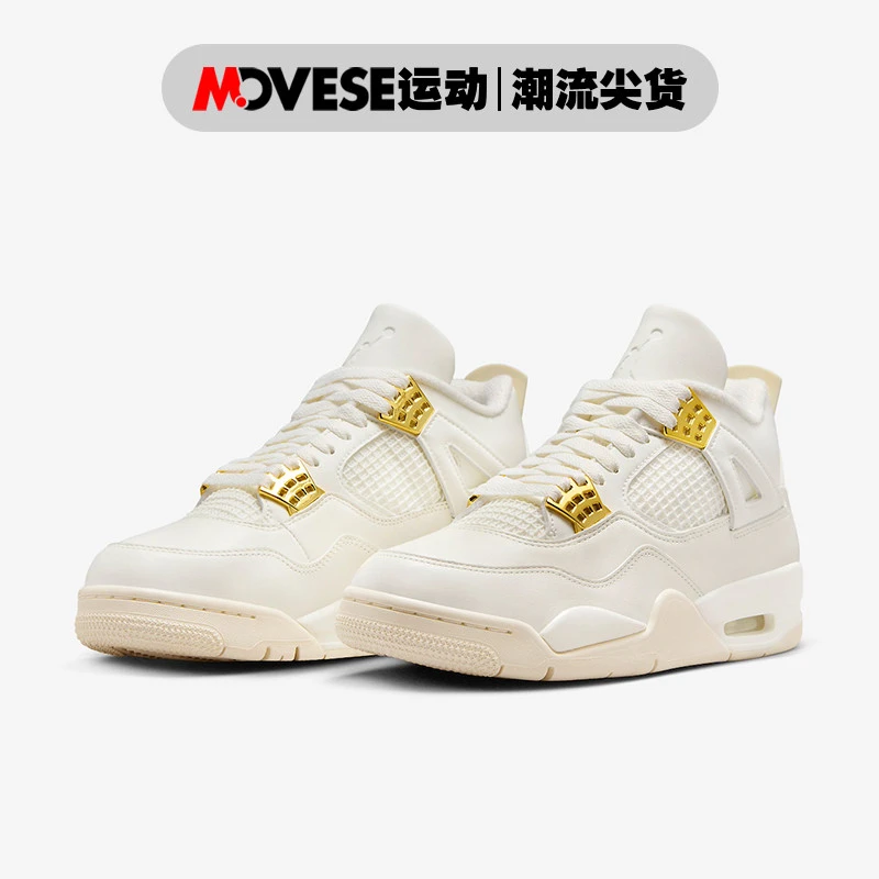 AIR JORDAN AJ4 帆白 男女同款 中帮复古篮球鞋AQ9129-170