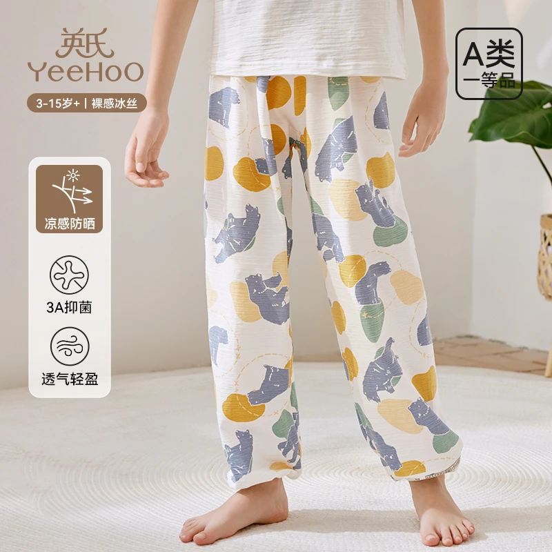 英氏儿童裤子夏季薄款男童女童防蚊裤男孩女孩休闲运动裤宽松长裤