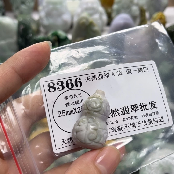 翡翠未镶嵌颈饰8366