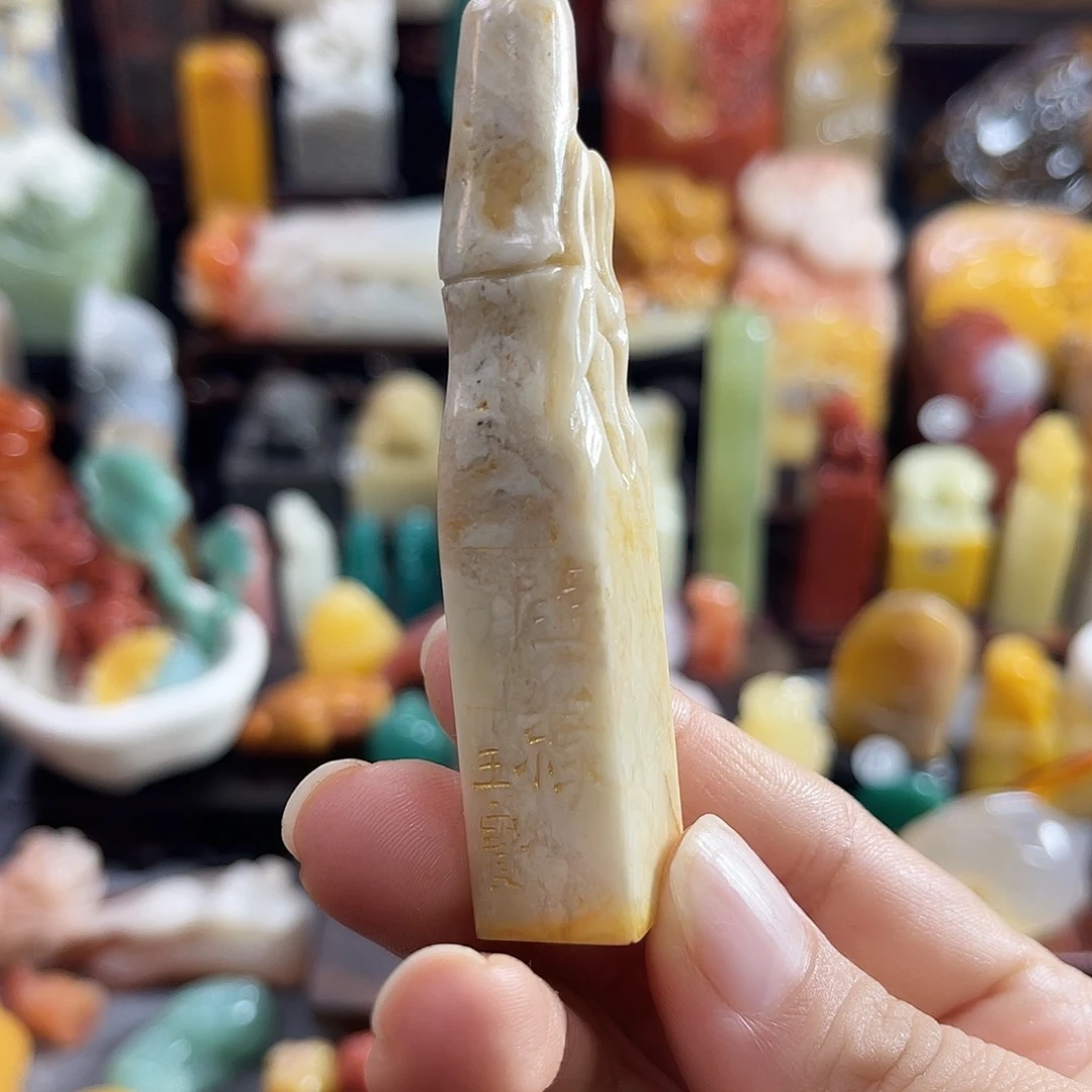 寿山石印石6584包邮