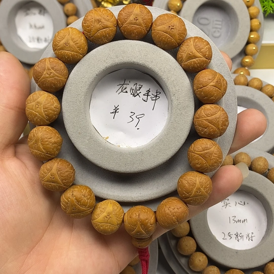 用***0凤眼菩提手串保尼泊尔16➕龙眼手串