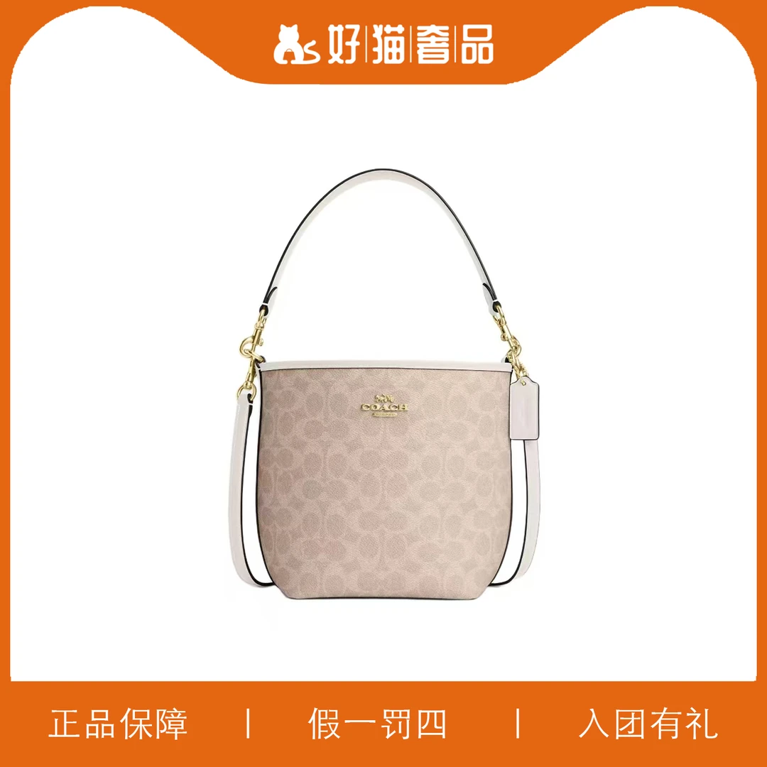 99新 COACH/蔻驰 蔻驰奶茶色老花水桶包/A6775/17X21X11