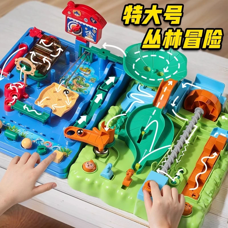 儿童益智丛林闯关大冒险桌面游戏迷宫思维训练玩具6—12岁开学礼物