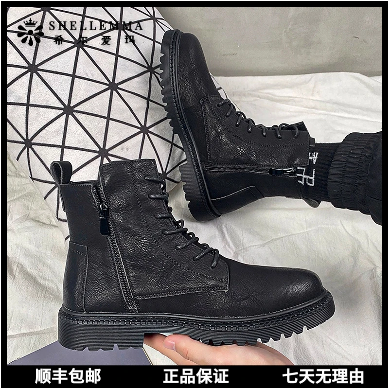 希尔爱玛秋冬复古男士马丁靴男款靴子美式厚底登山靴黑色痞帅男靴