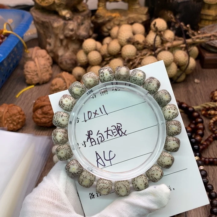 吊坠星月菩提11×10石玉骨瓷糯冰