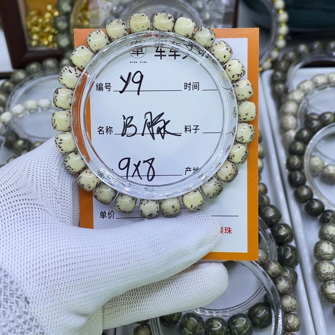 吊坠星月菩提Y河豚