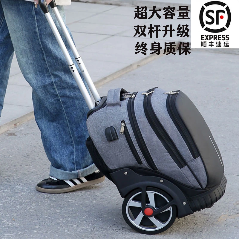 拉杆书包轻音高中初中小学生男孩女生儿童大容量防水可爬楼拉杆箱