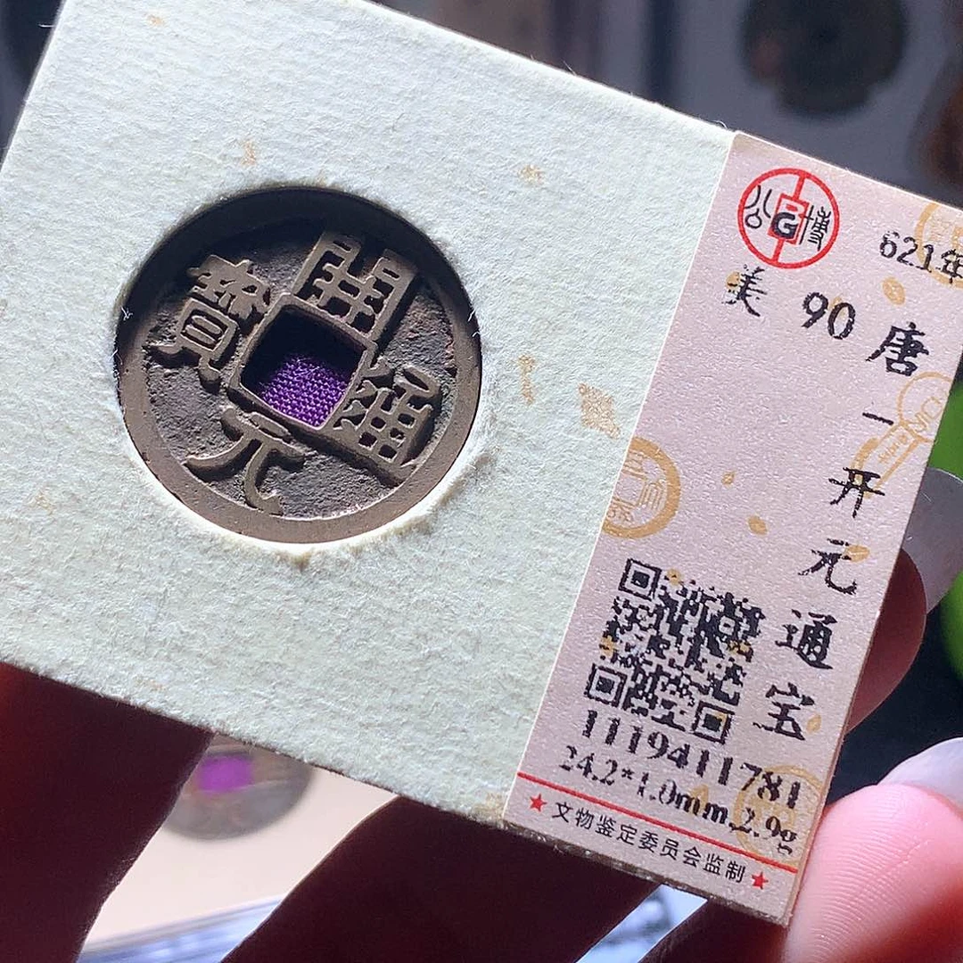 铜75 发财发财发财发财