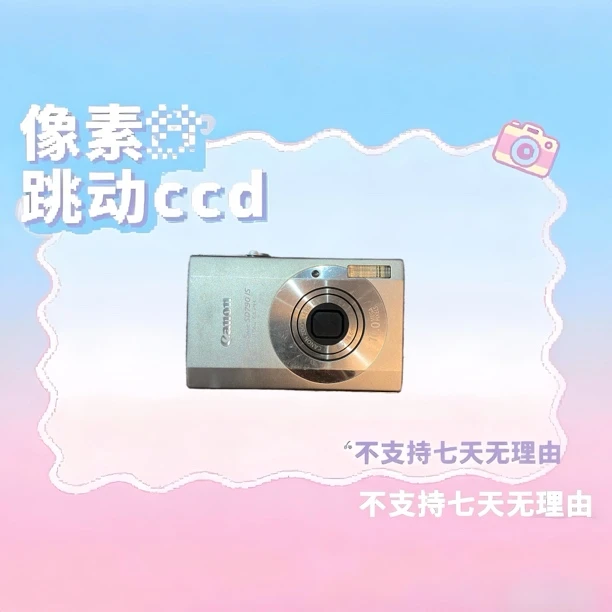 9新 佳能 佳能ixus90 1000w像素 3倍变焦 缺一个拍照按键不影响