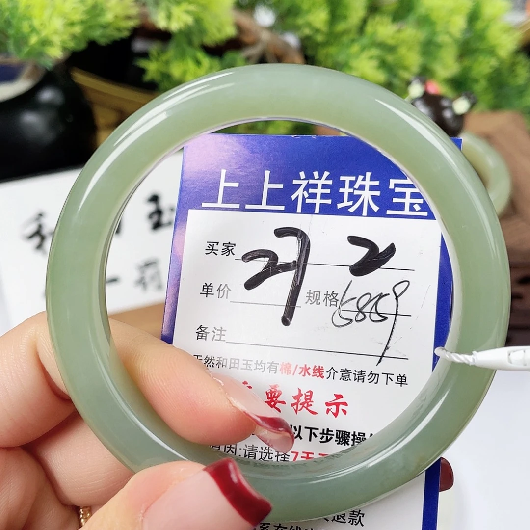 和田玉未镶嵌手镯