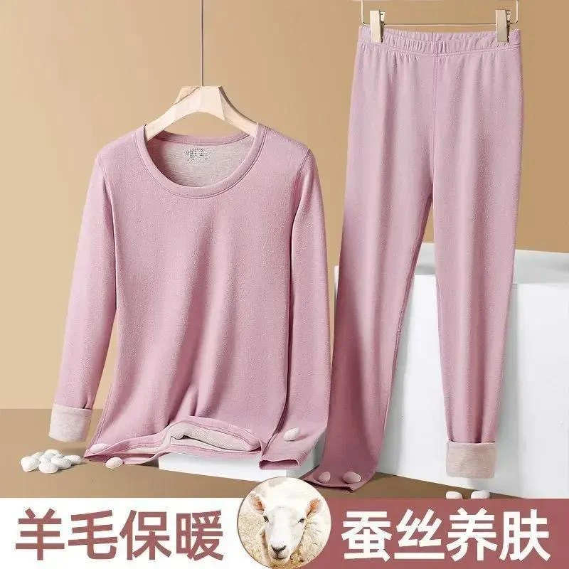 【一套福利】女士羊毛蚕丝保暖内衣套装大码秋冬季加绒磨毛秋衣秋裤